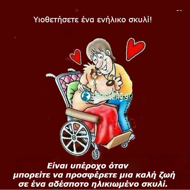 Αριάδνη (@ariadnicr) on Twitter photo 