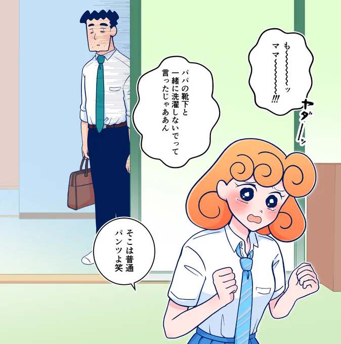 ※年齢操作

断捨離してたら出てきた昔のノートに描いてあった落書きをもとに描いた
やつ 