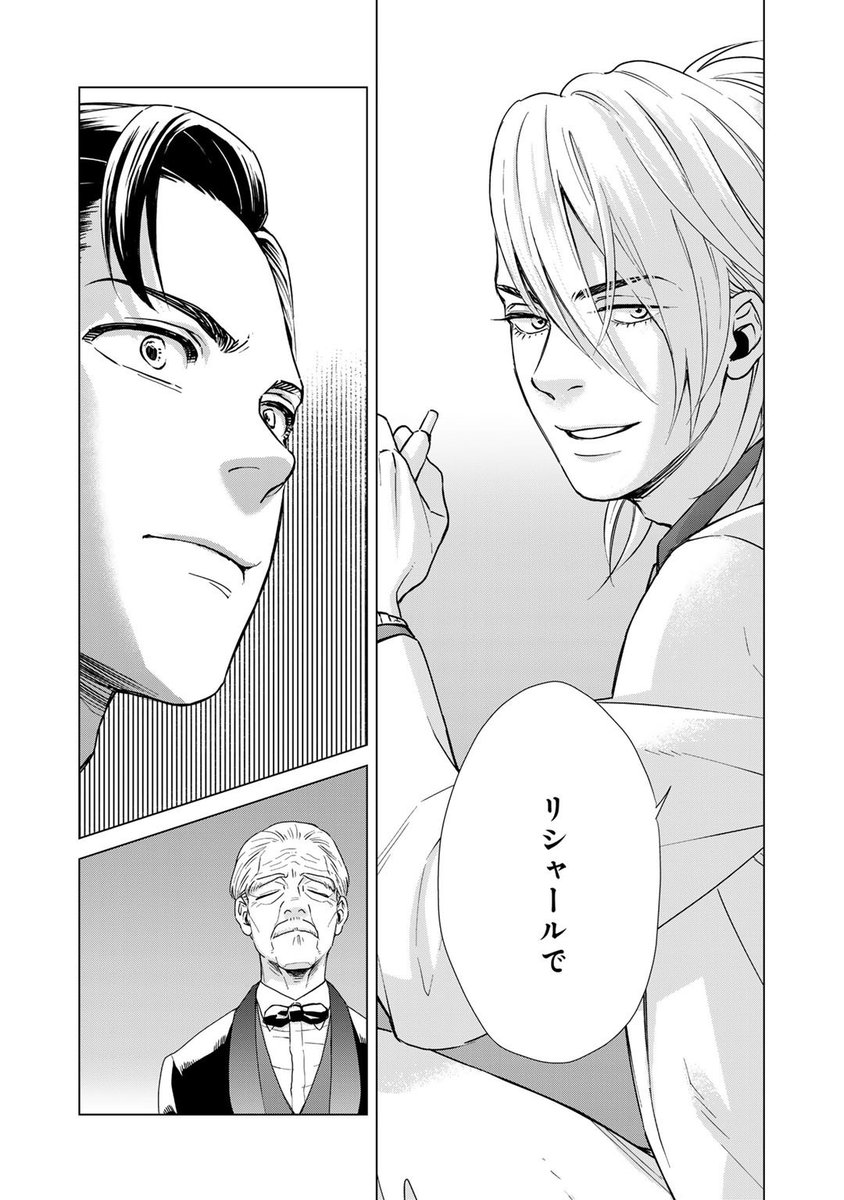 #シャンパンタワーの向こう側

フォルダ整理してたら、第1話のゆきちゃんの下描きが出てきたので投下してみる⑬ 