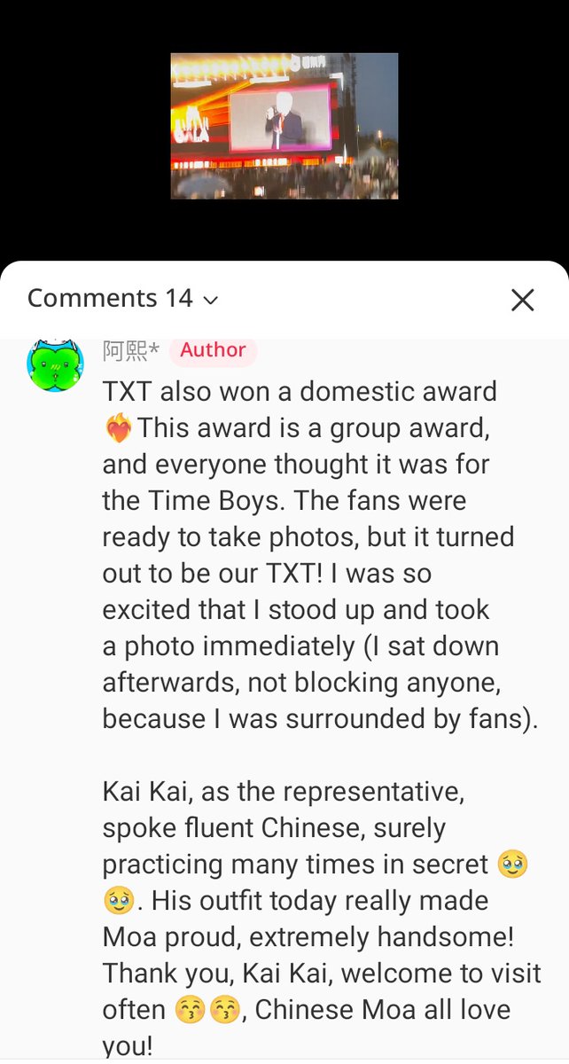 TxtSYBTK's tweet photo. Y'all need to realise that this award is so big. They literally won a domestic award 😭 https://t.co/BVkJPSx8Rq