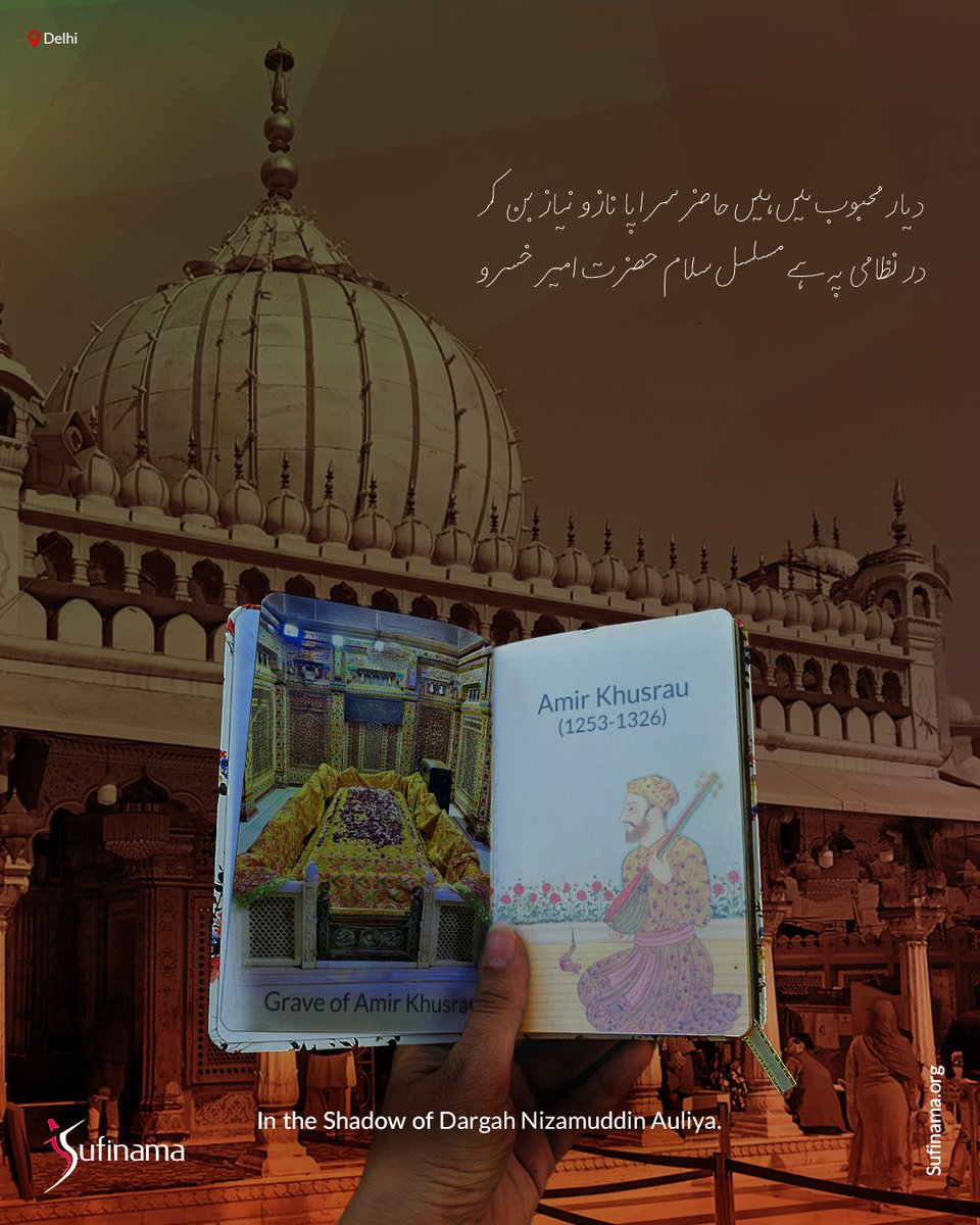 Soofinama's tweet photo. The bond between Sufism and poetry is timeless. Many poets were Sufis or their followers, with some even buried near Sufi shrines. Discover which poets rest near a Sufi's grave.
If you know of any, let us know in the comments.

#Sufinama | #Sufism | #Sufi | #Urdupoets https://t.co/EjfeqIDkfS