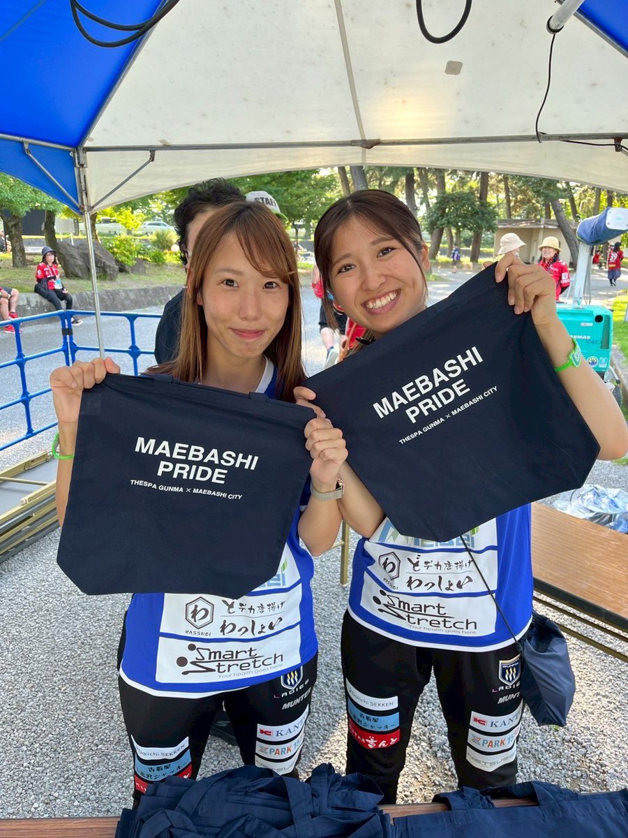 FINTA ザスパクサツ群馬U-15レディース 練習着・ウェア