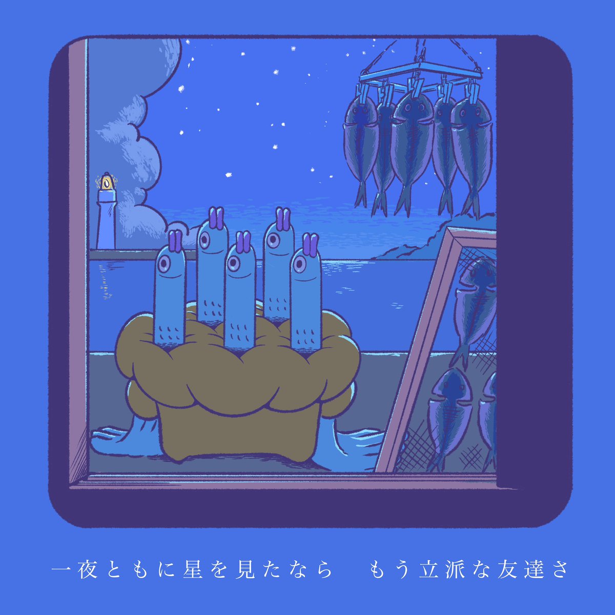 StargazerPie's tweet image. 