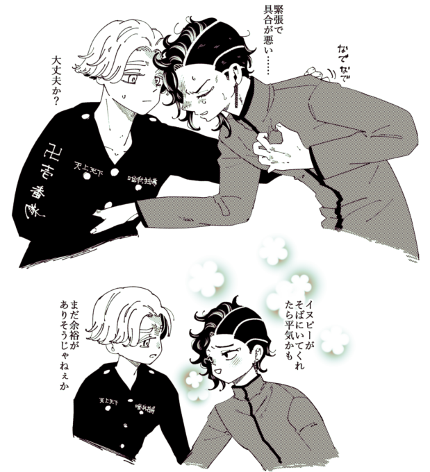 はぁはぁ 