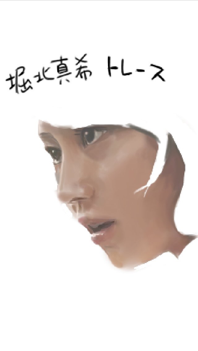 Tomatombo01's tweet photo. 堀北真希さんトレースしましたー！
 #堀北真希  #トレース  #イラスト  #illustration https://t.co/B70vomwgxH