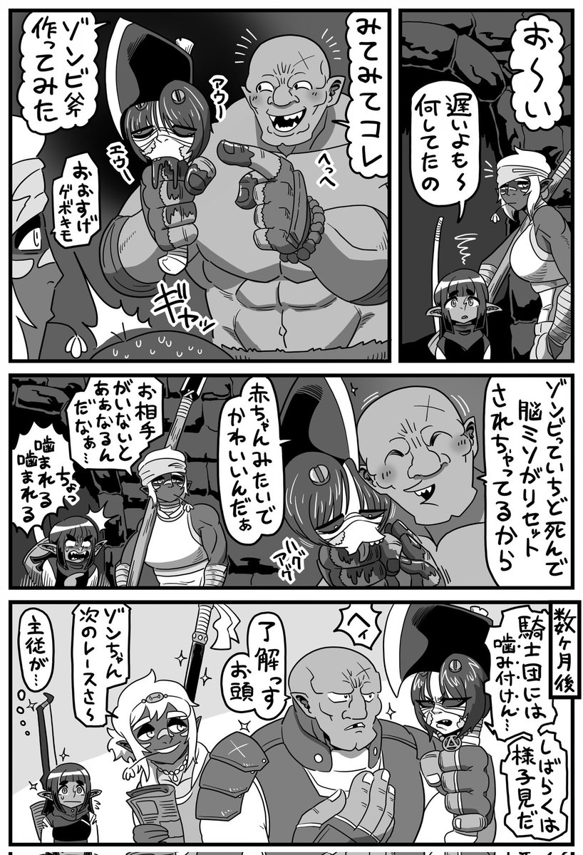 頭空っぽのほうが詰め込める性癖 