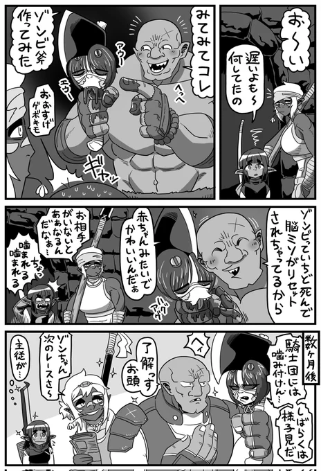 頭空っぽのほうが詰め込める性癖 