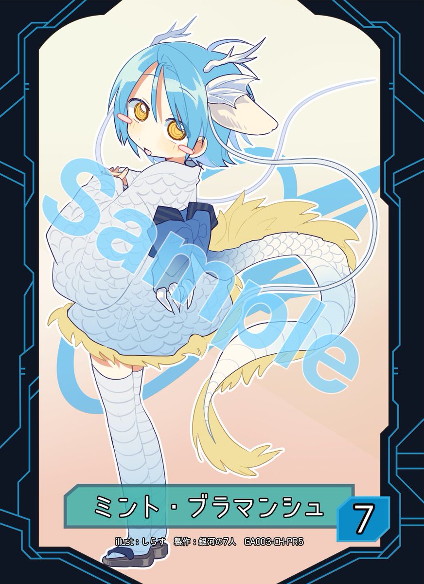 ギャラクシーエンジェル同人カードゲーム ANGEL CHEERS