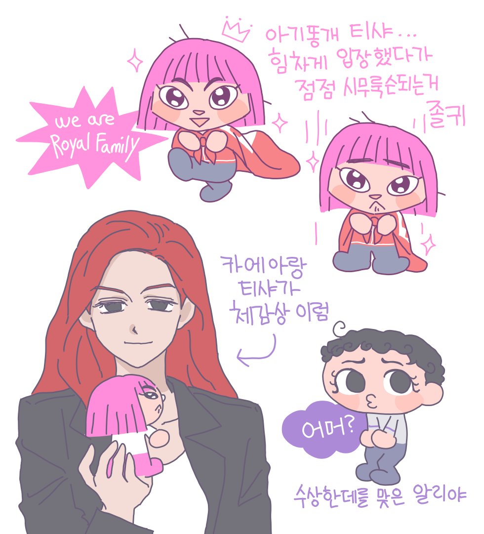 선빵 tweet media