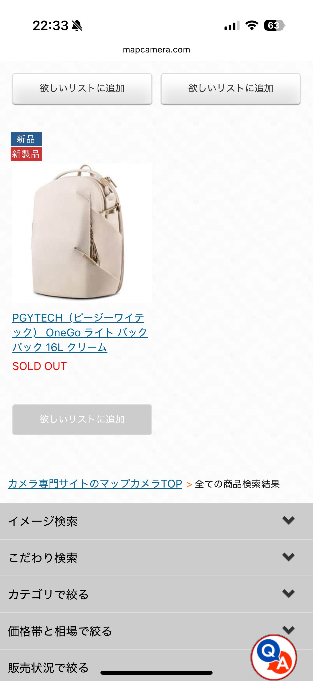 青葉 on X: 
