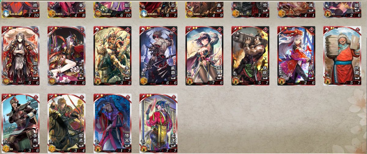 kamatomo⚔️魁三国志大戦 on X: 