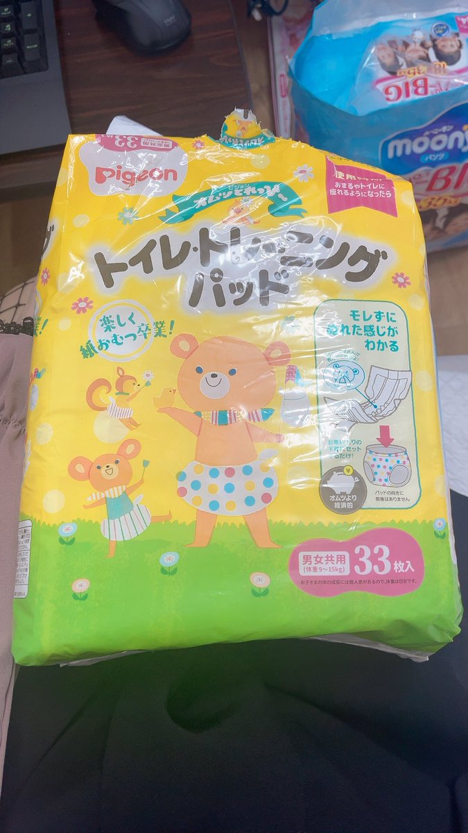 今日はこれも使おう〜！
今日はおむにーメインよりおしっこ大量にしたいなぁ