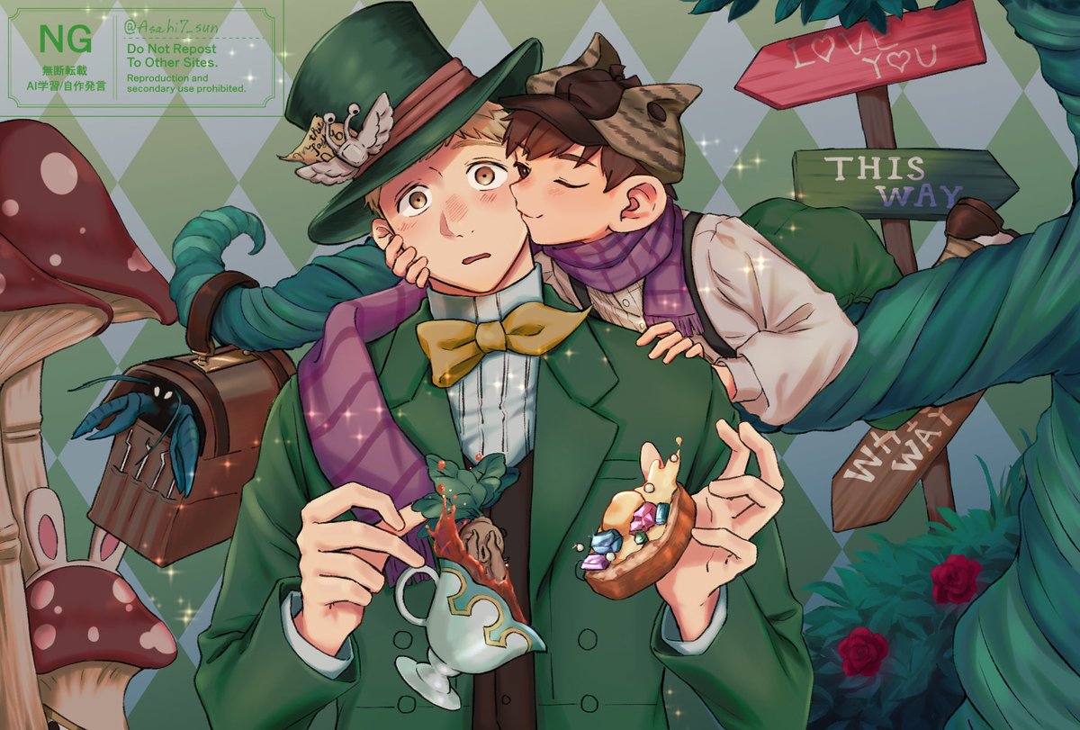 ライチル　※アリスパロ