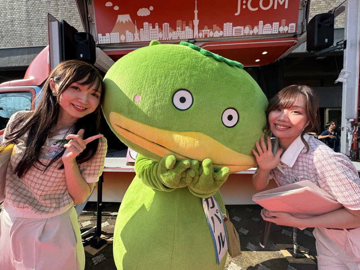 YouLip003's tweet image. カパいい🥹🩷ふっかちゃんの嫁
  #ふっかぱーちぃ