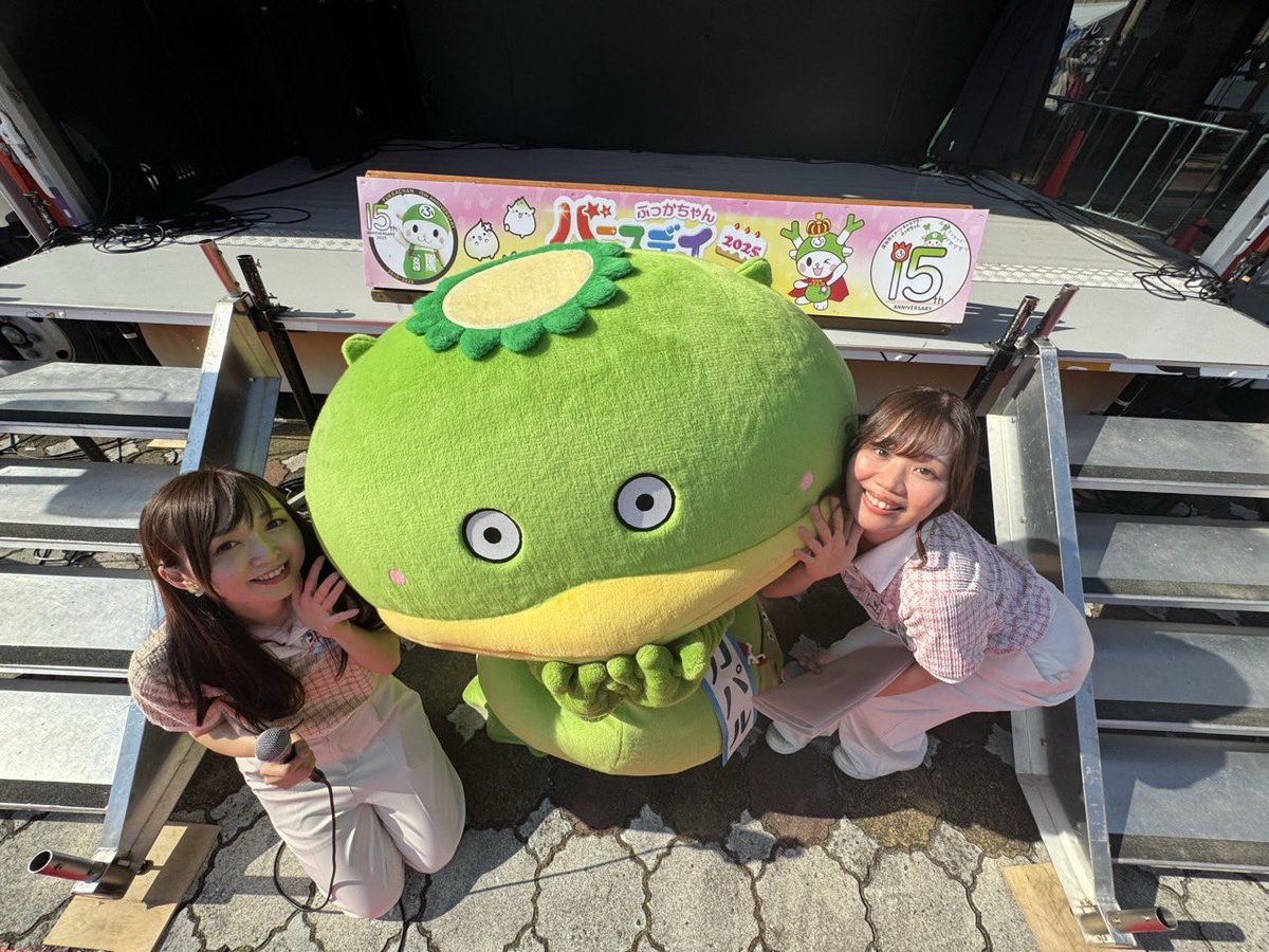 YouLip003's tweet image. カパいい🥹🩷ふっかちゃんの嫁
  #ふっかぱーちぃ