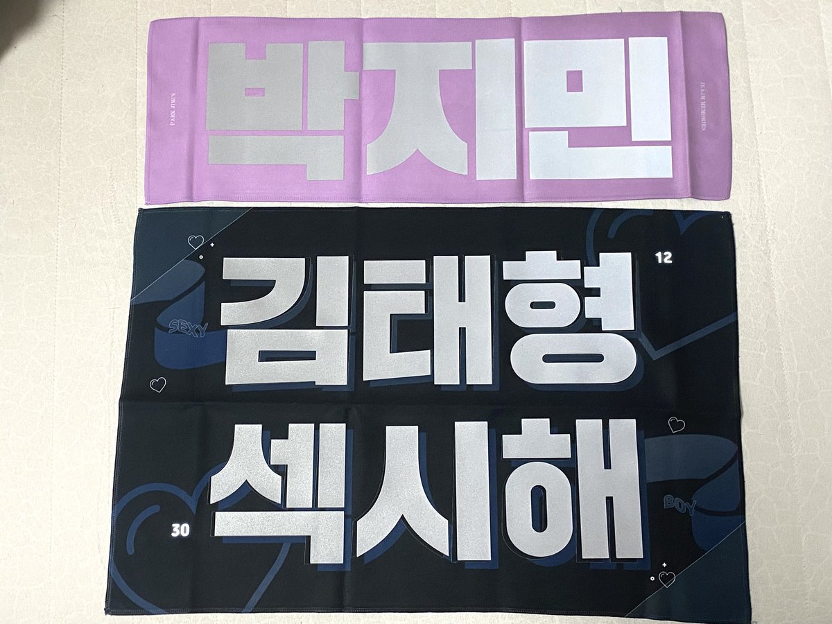 방탄소년단 태형 지민 반사 슬로건 미사용 판매합니다! Bts v jimin unused bts slogans 
SELL

지민 0.5
태형 0.7

방탄 김태형 박지민 뷔 콘서트 응원 아미 빅반사슬로건 반슬 빅반슬 머5터

DM💜