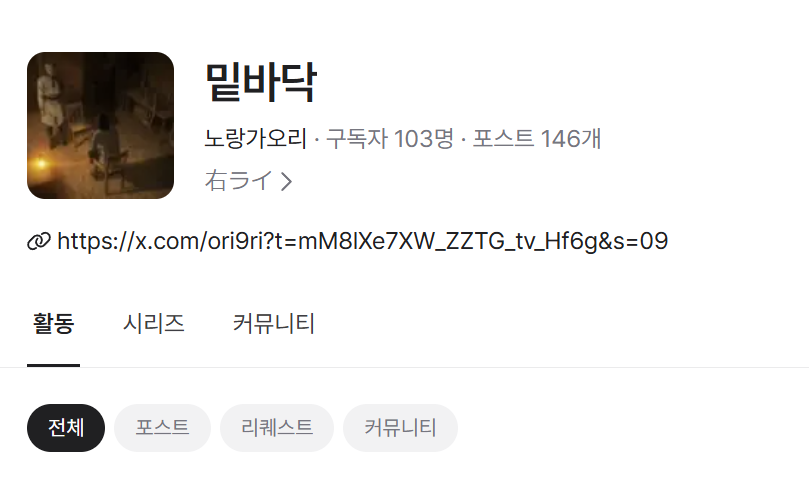 soo (@SooTrueBlueToo) / Posts / X
