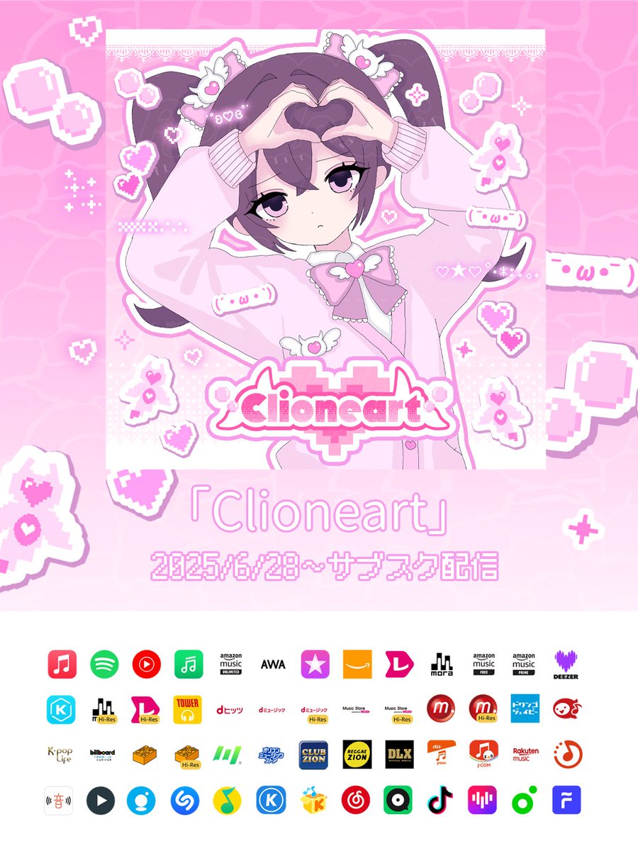 甘党委員会 (@amatouiinkai) / Posts / X