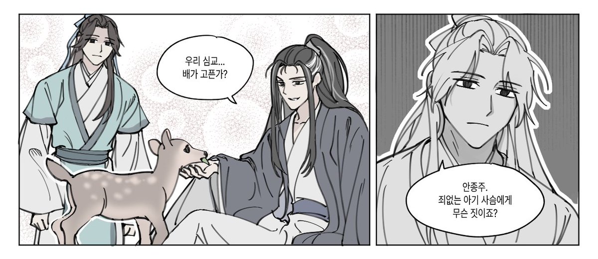o_vS2's tweet image. #千秋 #ThousandAutumns