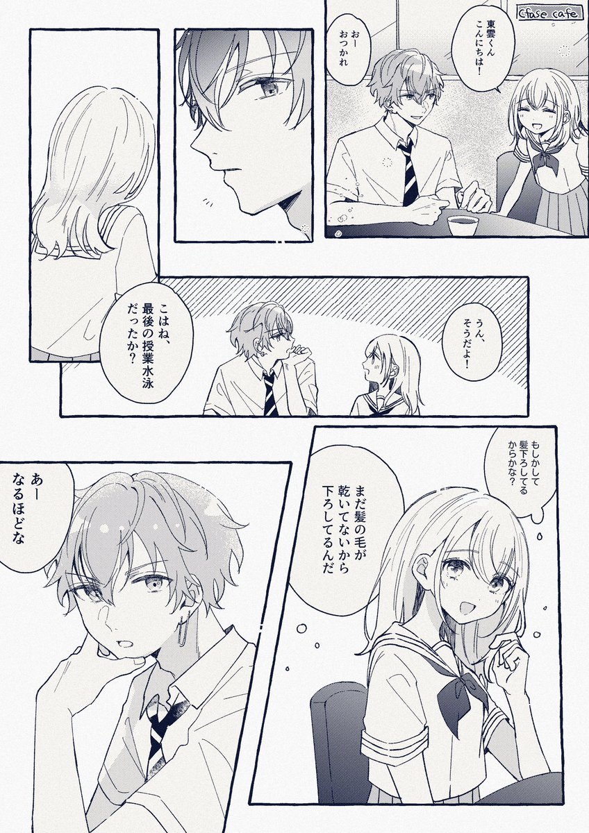 彰こは 