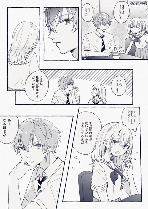 彰こは 