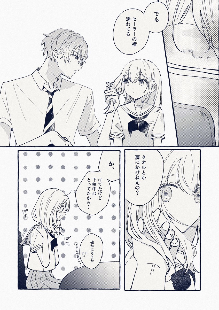 彰こは 