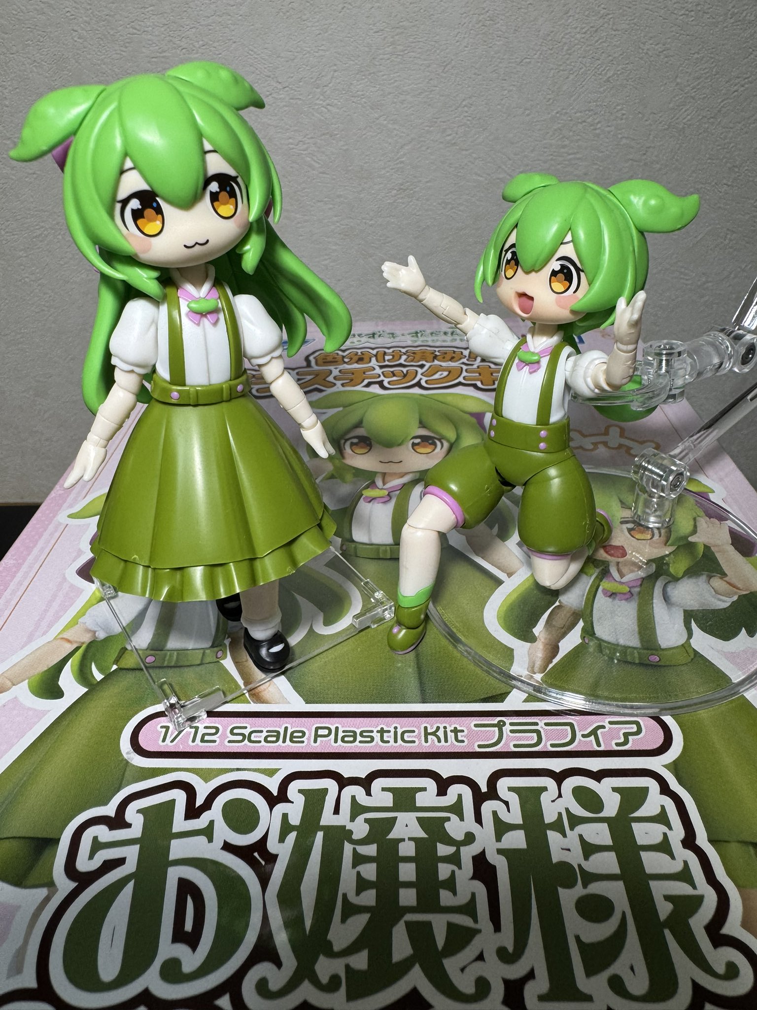 ずんだあい on X: 