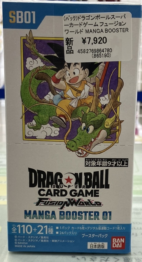 あみあみ秋葉原ラジオ会館店】 ☆TCG新商品のご案内