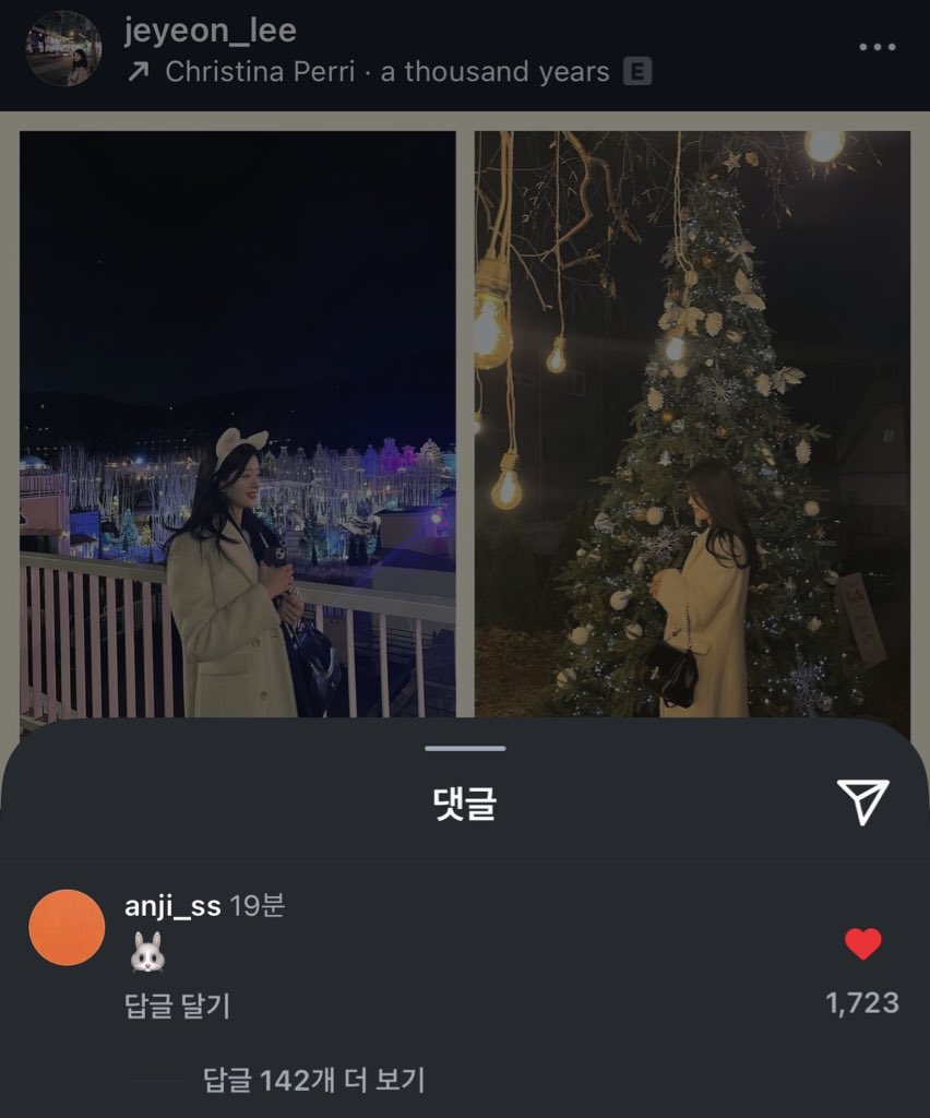 __onechzn's tweet image. 핱페보면서 조용히 지제연 밀엇는데 현커란다….
뽀서부터 시작해서 요즘 연프 현커 타율ㅁㅊ음
토끼임티댓글 + 팔로잉1이 안지민&amp;lt;이걸로 현커 티내는거 ㅈㅉ코여움