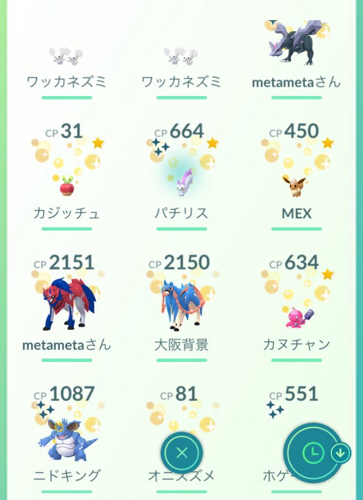 グローバル1日目お疲れ様でした！
フレンド様キラ交換ありがとうございました✨

暑かった〜
ザマゼンタもピカもタイレーツも色違い惨敗！リスに好かれたみたい
明日午前中博多でザシアンやるぞー