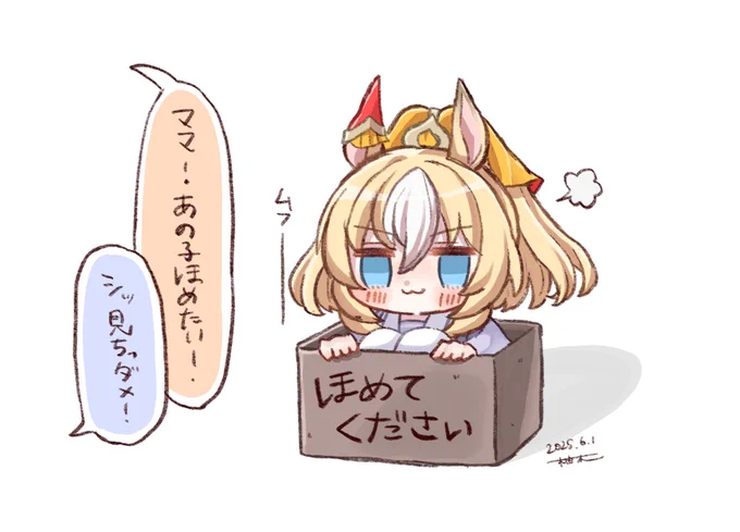 6月詰め合わせセット #今月描いた絵を晒そう 