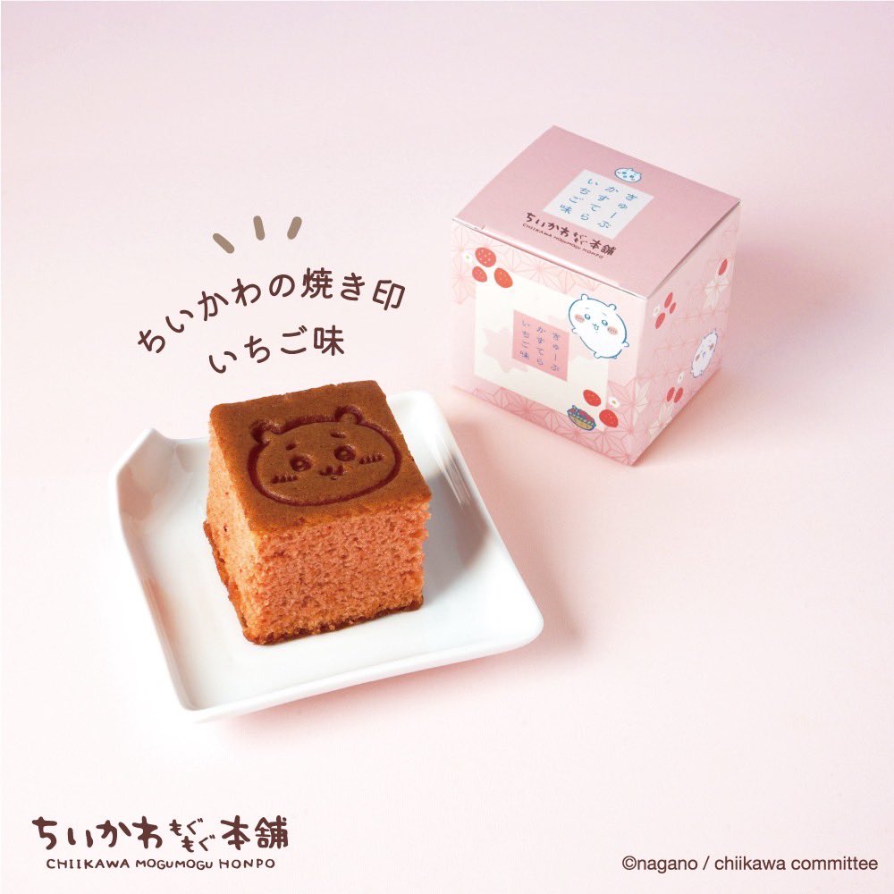 売り切れました。 川越店 店舗でのお品切れのお知らせ📢 ・キューブカステラいちご 以上