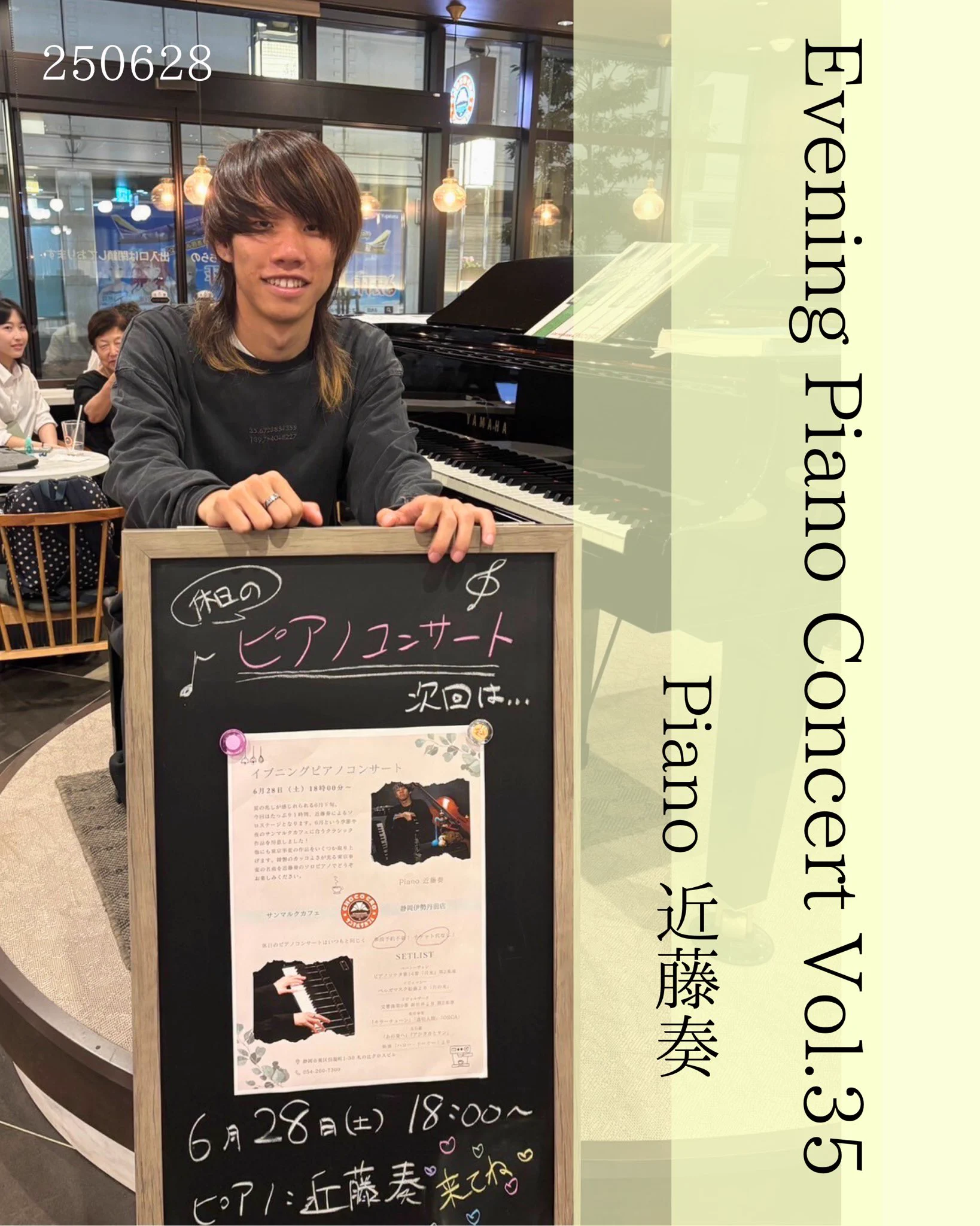 サンマルクカフェ静岡伊勢丹前店 on X: 