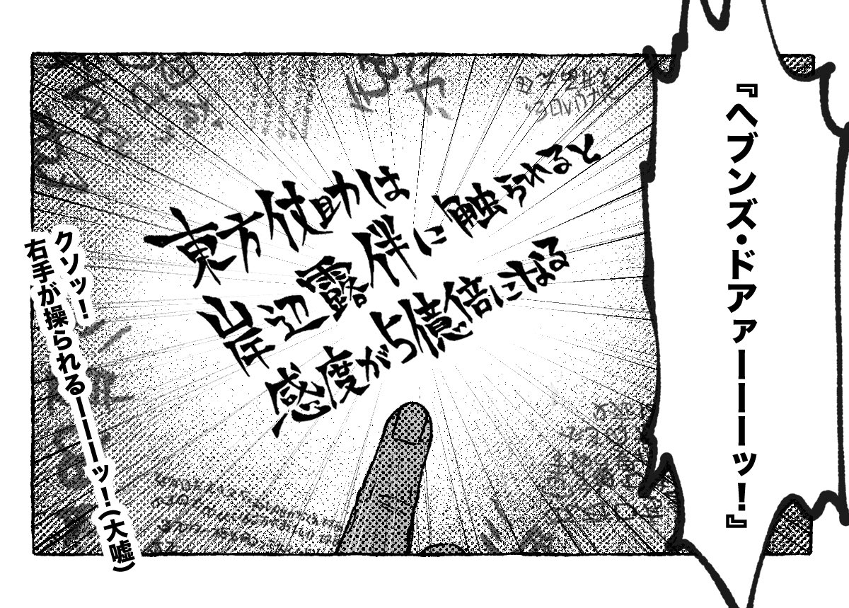 KAPI_LA_'s tweet image. 露仗  クソデカ単位