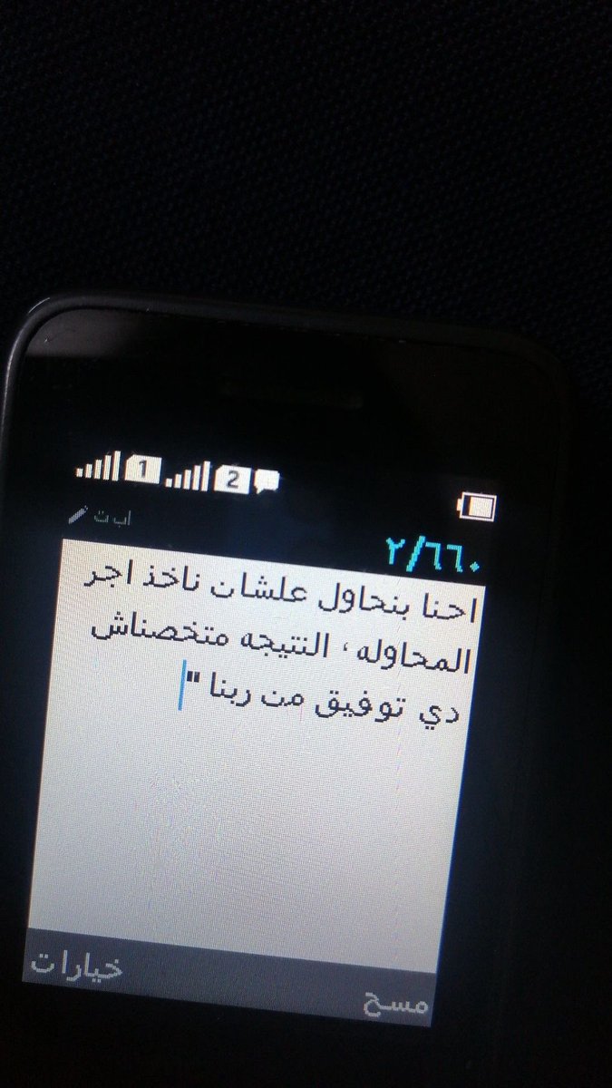Mohamed El-desouki (@mohamed41341333) on Twitter photo 