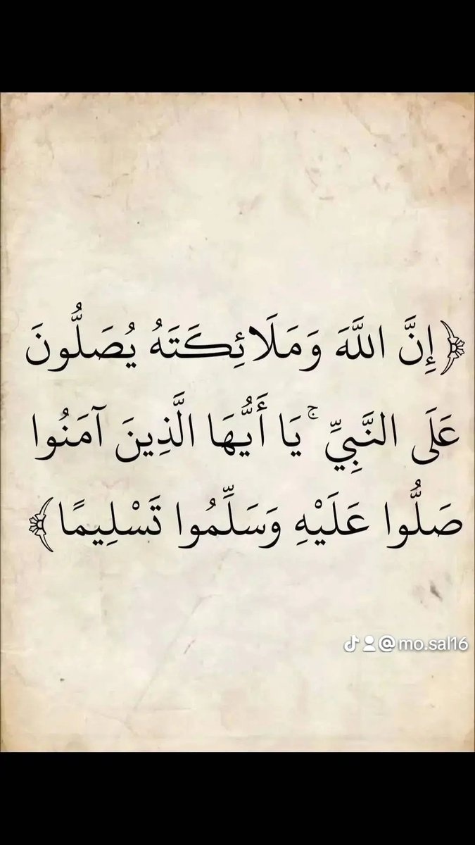 المُصْحَف 🇵🇸 (@kouraislam) on Twitter photo 