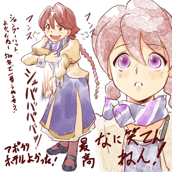 #アポカリプスホテル
最終回よかったねー
終わりが奇麗に終わって涙なしには観れませんでした!(笑いで) 