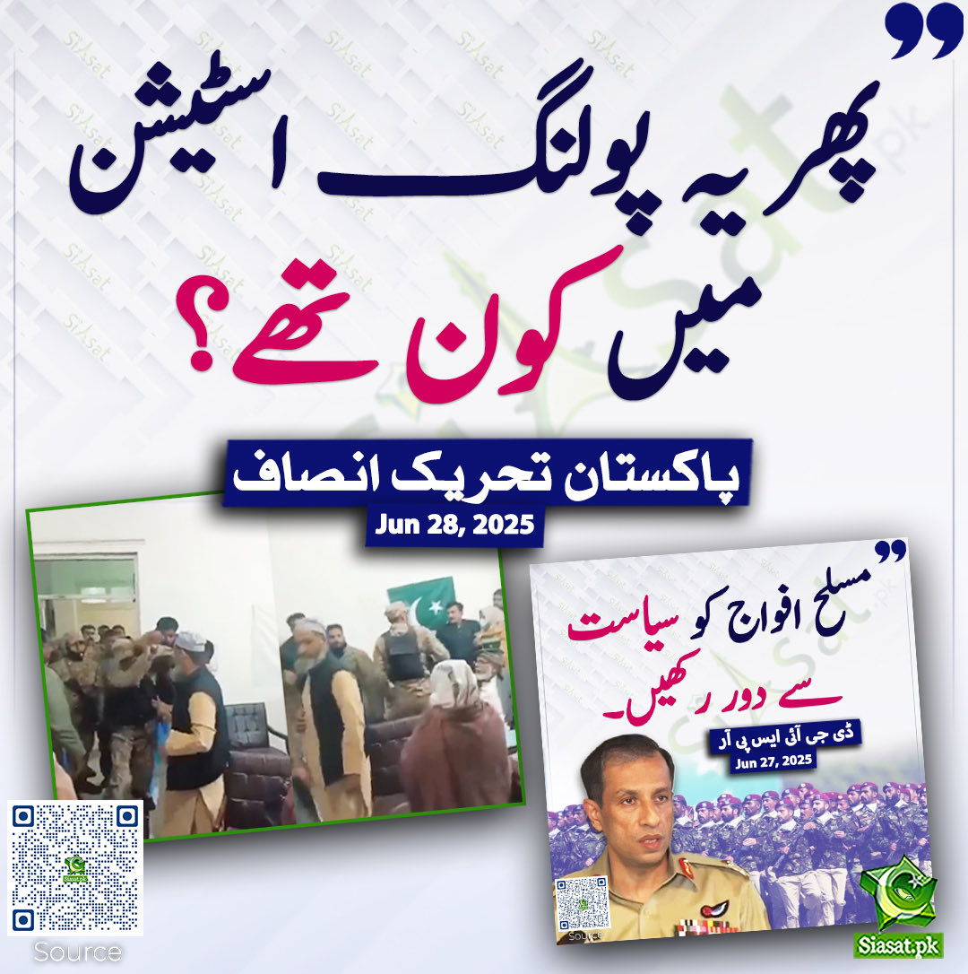 Sabir Shakir tweet media
