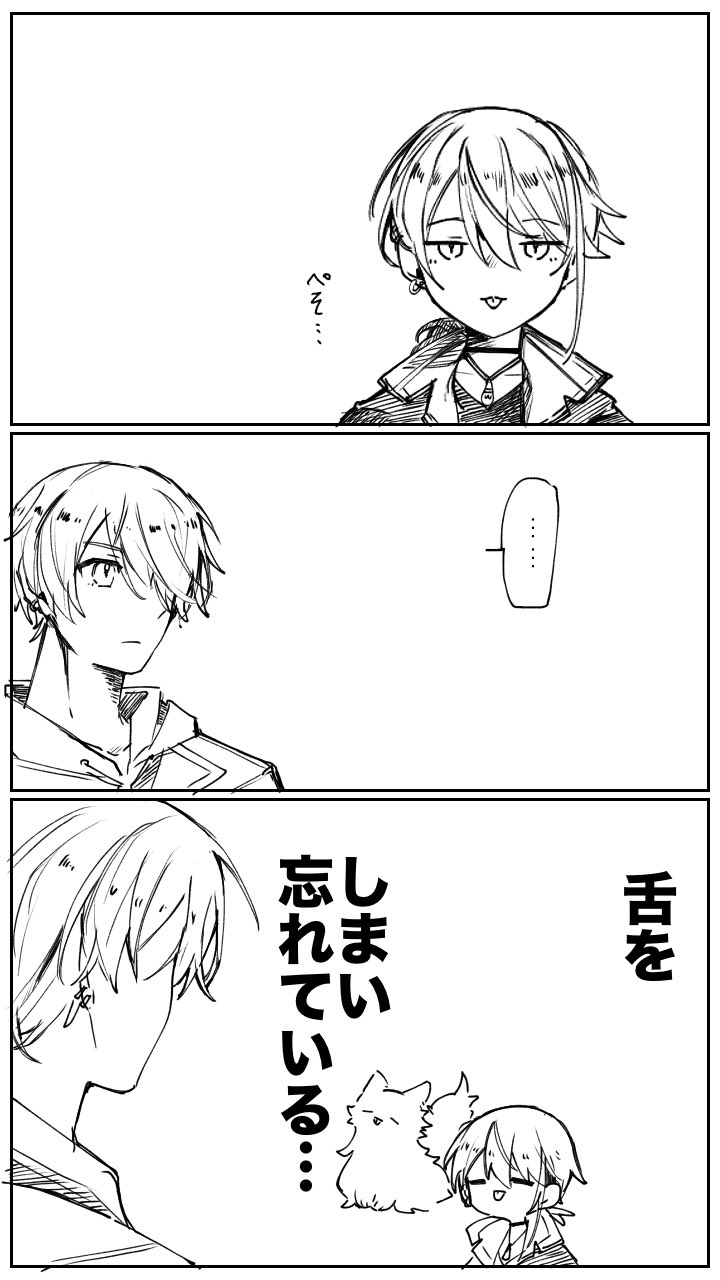 りんごまる (@dasyoosiaka) / X