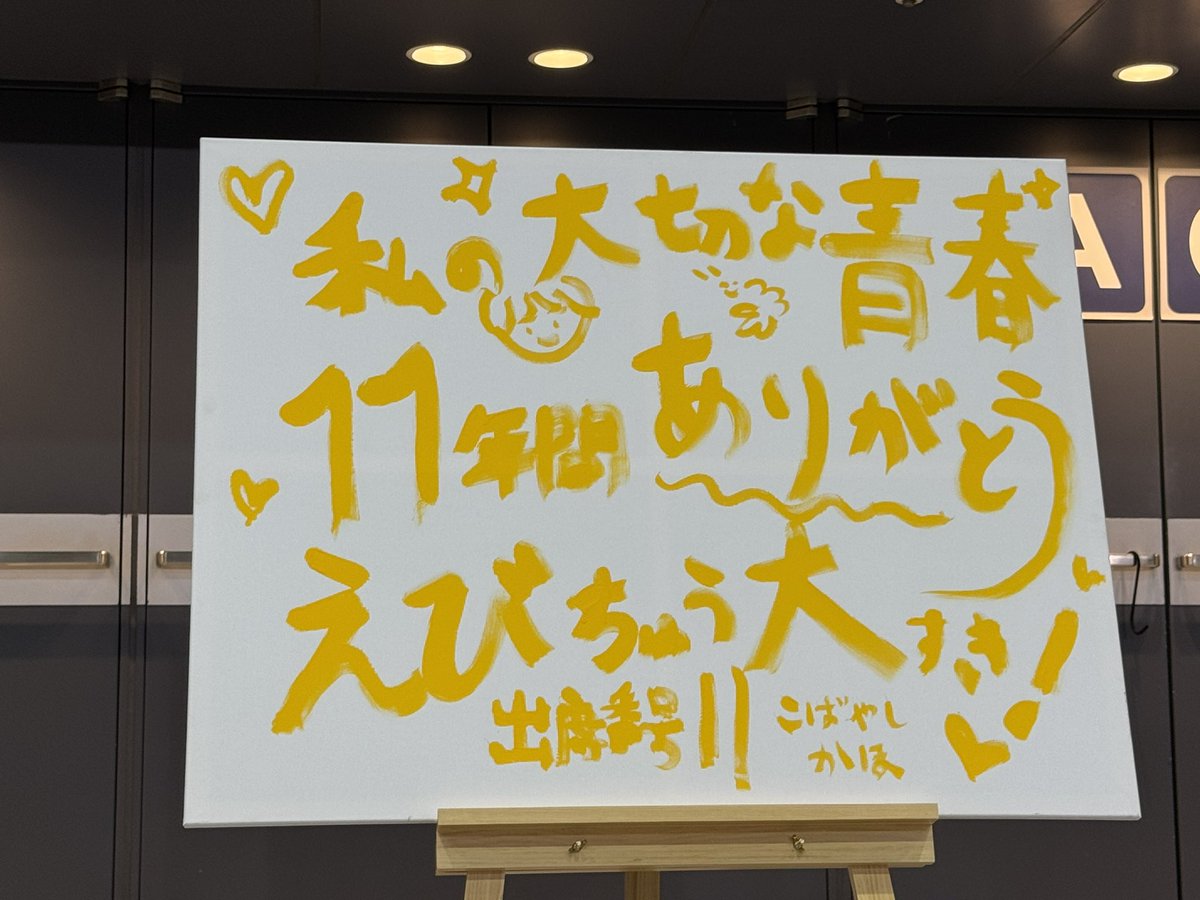 p_whd's tweet photo. ぽーちゃんほんとうにありがとう
しかでてこない
ずっと幸せでいてほしい https://t.co/am5terzF9L