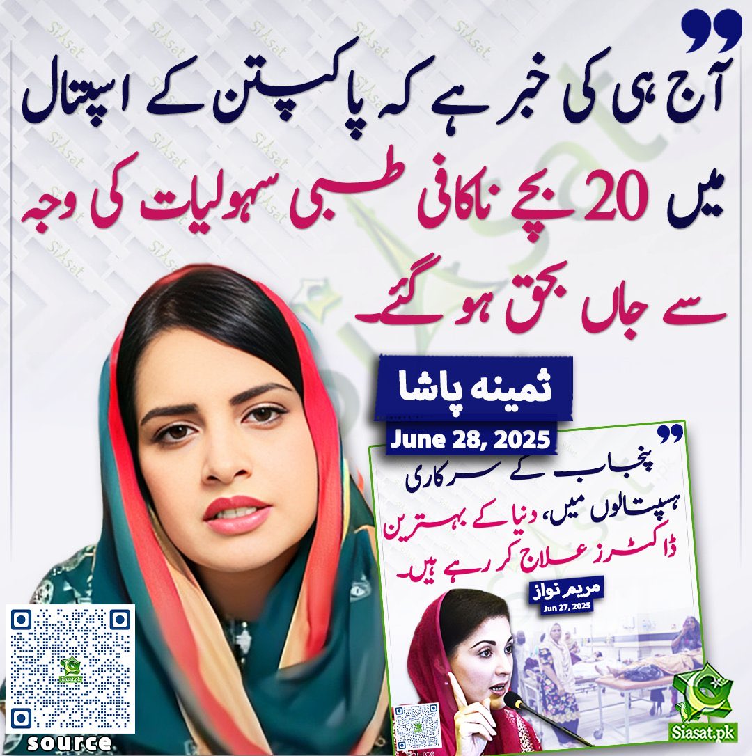 Sabir Shakir tweet media