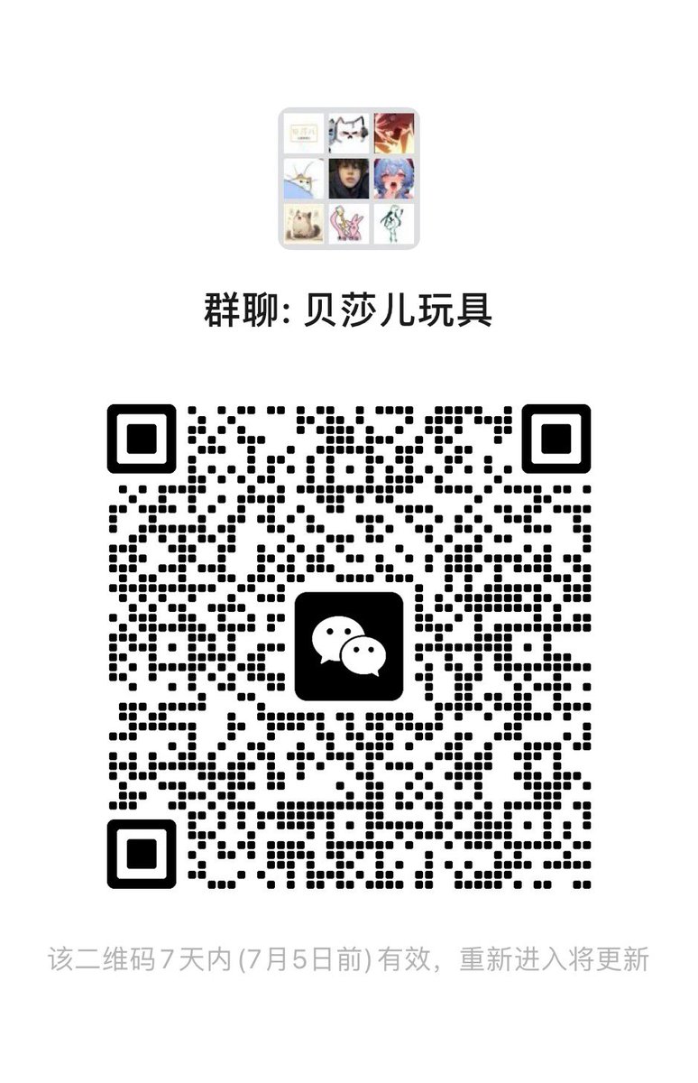 周末到了，抽个奖
随机揪一位宝宝
体验小河豚假唧唧s码
要求:点赞+关注+转发
七月二号开奖