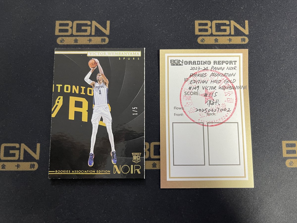 YoungKen156236's tweet image. Fake Wembanyama Noir First Found by BGN Grading. CGC, please do not steal the photo/credit and make a post on your website yourself.