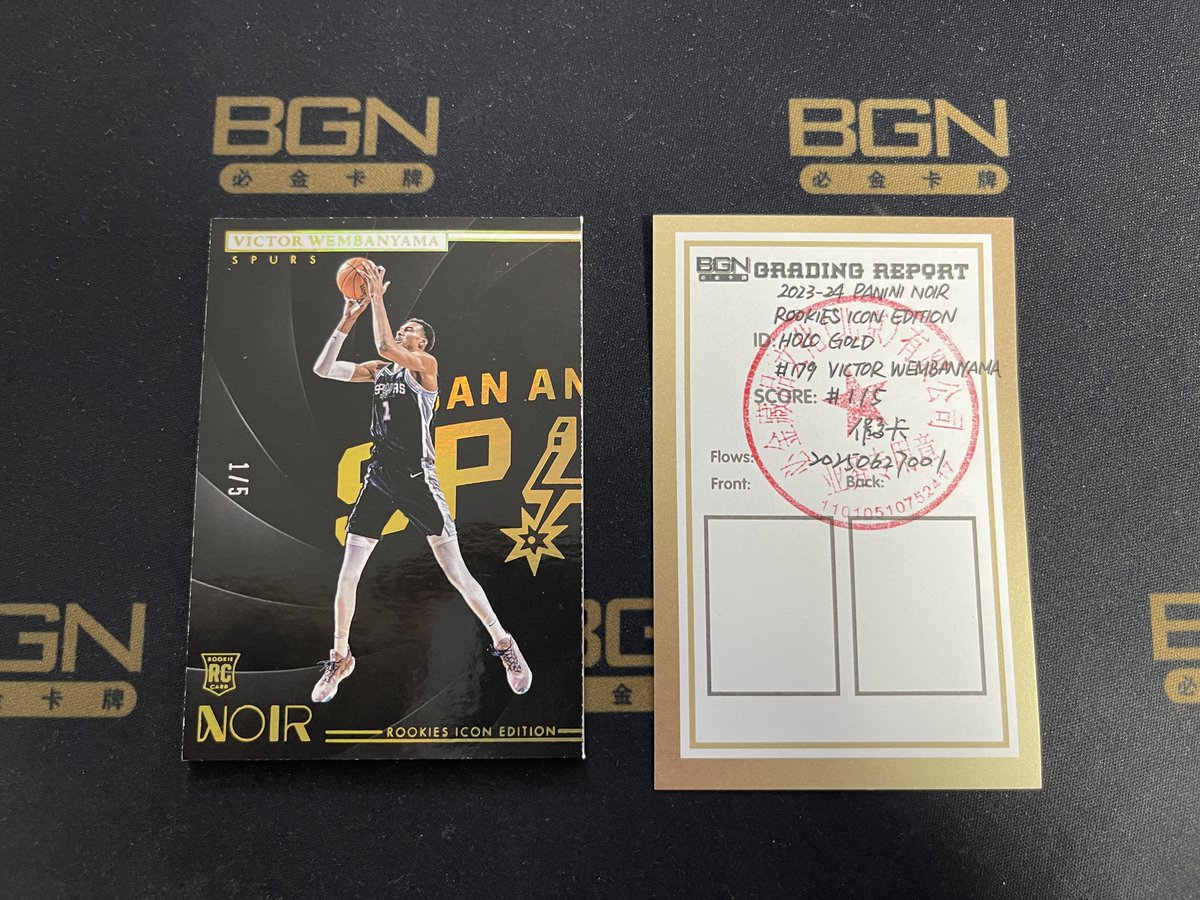 YoungKen156236's tweet image. Fake Wembanyama Noir First Found by BGN Grading. CGC, please do not steal the photo/credit and make a post on your website yourself.