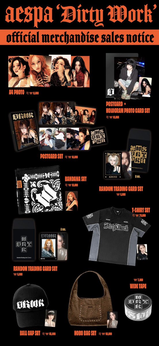 aespa 'Dirty Work' ALBUM MD🚧 ダーティーワークのグッズ Qoo10にて