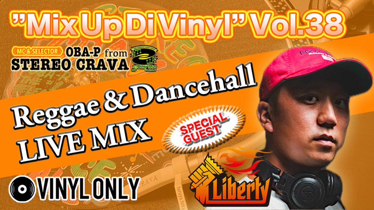 🔴YouTube🔴

Mix Up Di Vinyl" Vol.38
by OBA-P (STEREO CRAVA)

🔸Special Guest🔸
Liberty

"Art Of Jugglin"に引き続きこちらのシリーズにも登場！LibertyとのVinyl Session👇🏼
youtu.be/w8gbx4xAbrs?si…