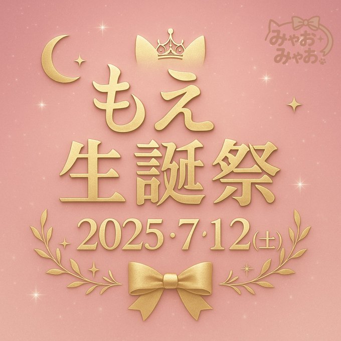 清楚な子猫ちゃんのcafe&barみゃおみゃおのツイート