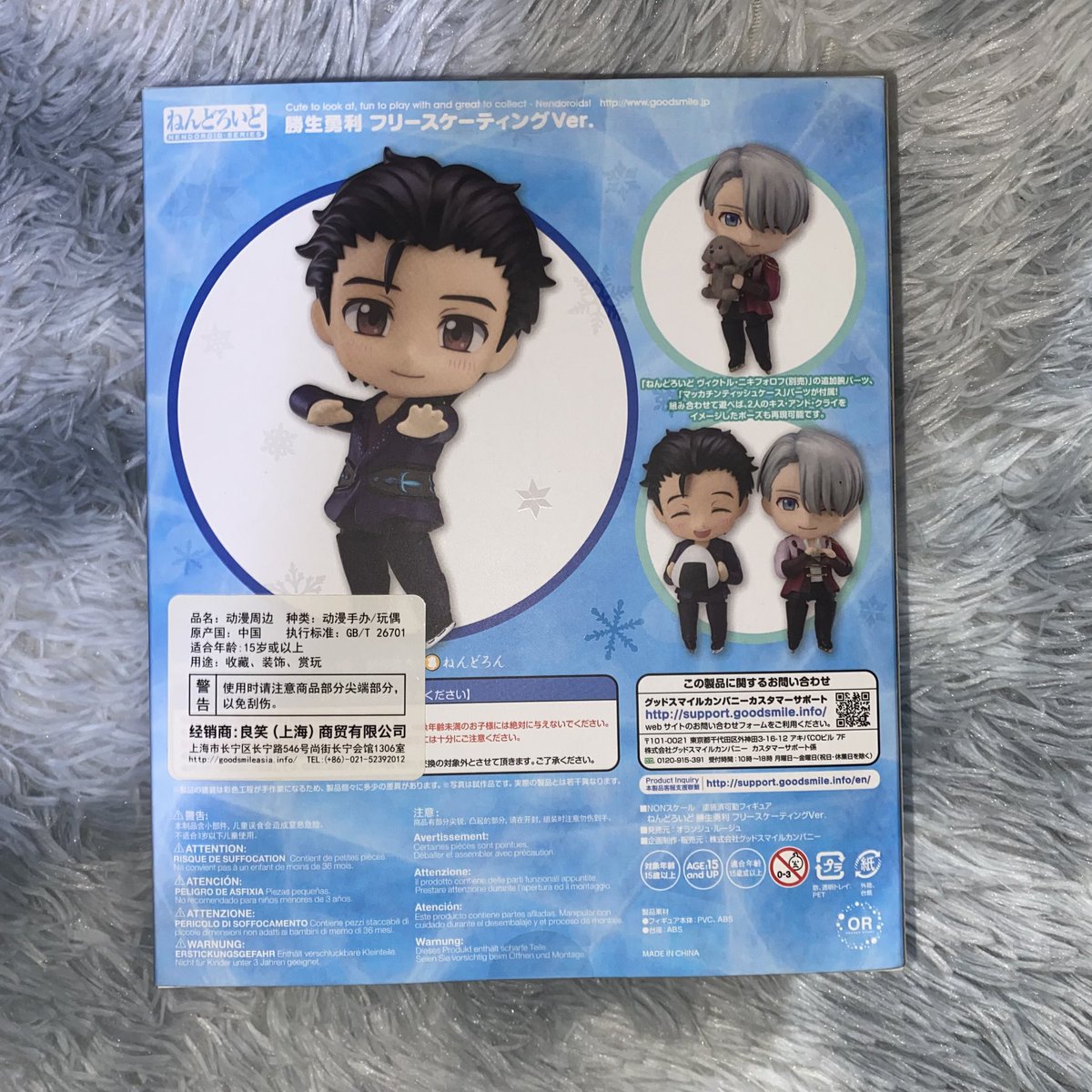 reigensales's tweet photo. #reigensells
wts lfb onhand ph please help rt

🪷 yuri on ice official katsuki yuri 762 free skating ver misb nendoroid
— ₱2,200 prio payo | 1 week reservation
— sealed and complete
— free protector
— x rush shipping

💳 bpi, gcash, maya
🚛 ggx, lbc, j&amp;t, sdd

dm/reply to claim! https://t.co/uzbc2G2AsW