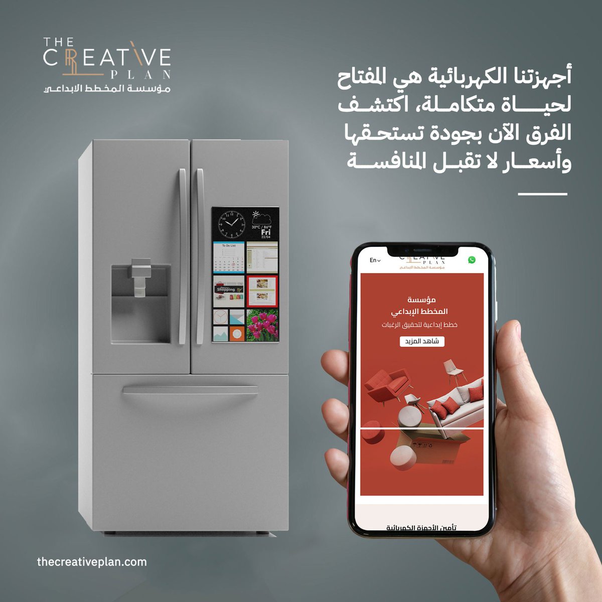 #السعودية  
#الرياض  
#جدة  
#الدمام  
#الشرقية  
#ترند_السعودية  
#سعوديين  
#السعودية_اليوم  
#المملكة  
#محتوى_عربي  
#تسويق  
#الاعلام_الرقمي  
#محتوى  #عروض  
#تخفيضات  
#اشتر_الآن  
#عروض_السعودية  
#عروض_المنزل  
#عروض_الأجهزة  
#تسوق    
#أجهزة_ذكية  

#بيتك_يهمنا