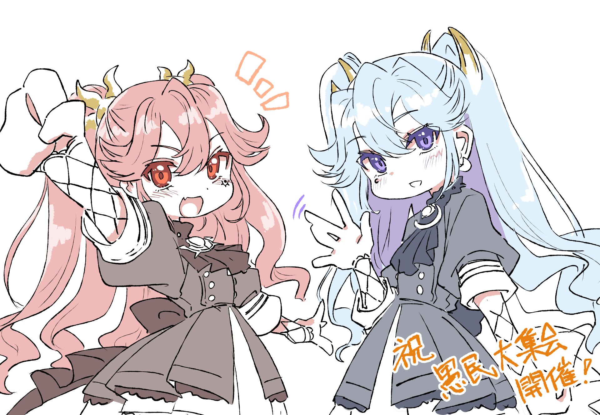 ❤️ 白うさぎ様❤️ 目が赤くない白うさぎ姉妹 | うさぎ専門店LOPLOPLANDのブログ